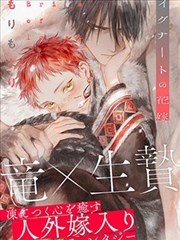 日本漫画书《雨声与橡皮擦》封面示意