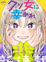 日本漫画书《柠檬色的信》封面示意
